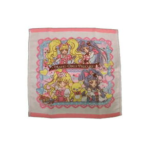 楽天市場 魔法使いプリキュアの通販