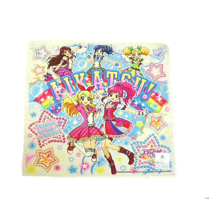 楽天市場】アイカツ！アイドルカツドウ☆ハンカチ/通園・通学時の必須 