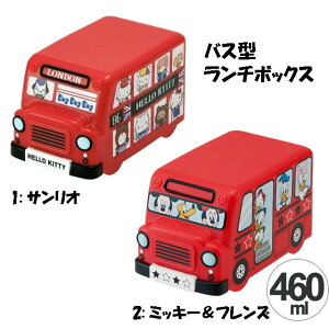 n[LeB TIE~bL[  tY oX^ 2i`{bNX `{bNX LUNCH BOX ٓ Zbg LN^[ ObY `BOX LONDON BUS @ 210ml 250ml