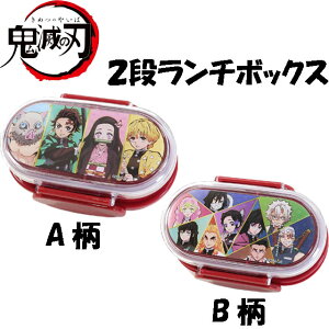 キャラクター 弁当箱の人気商品 通販 価格比較 価格 Com