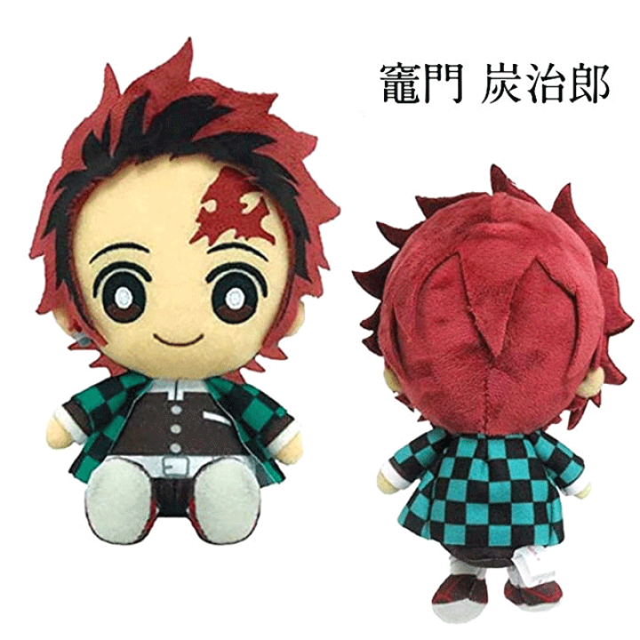 楽天市場】【入荷】鬼滅の刃 Chibi ぬいぐるみ 竈門炭治郎 竈門 楽天市場】【入荷】鬼滅の刃 Chibi ぬいぐるみ 竈門炭治郎 竈門