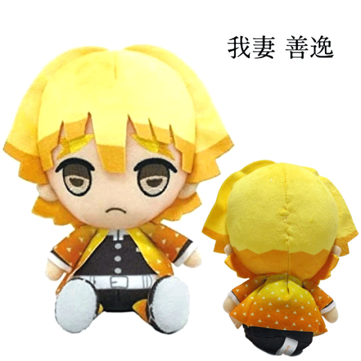 楽天市場】【入荷】鬼滅の刃 Chibi ぬいぐるみ 竈門炭治郎 竈門 楽天市場】【入荷】鬼滅の刃 Chibi ぬいぐるみ 竈門炭治郎 竈門