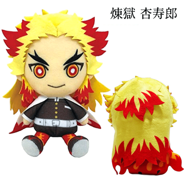 楽天市場】【入荷】鬼滅の刃 Chibi ぬいぐるみ 竈門炭治郎 竈門 楽天市場】【入荷】鬼滅の刃 Chibi ぬいぐるみ 竈門炭治郎 竈門