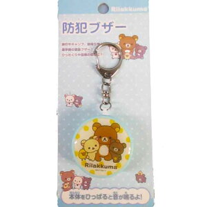 �y�󂠂菤�i�z�����b�N�}/San-x���h�ƃu�U�[/�ً}�u�U�[/�ʊw�E�n�A��E�L�����v�E���s/�D�ǖh�ƃu�U�[/�S���h�Ƌ���A������