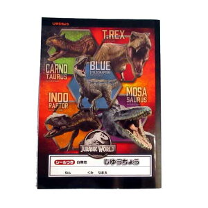 WVbN[h/JURASSIC WORLDB5䂤傤/n/R/VEm[g{