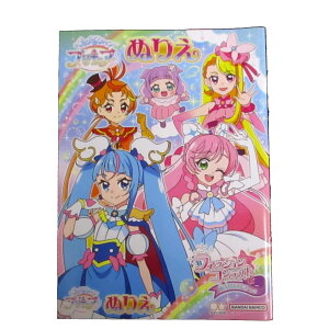 Ђ낪XJCIvLAB5ʂ肦/o_CiR/~jӂƂ/SUN-STAR