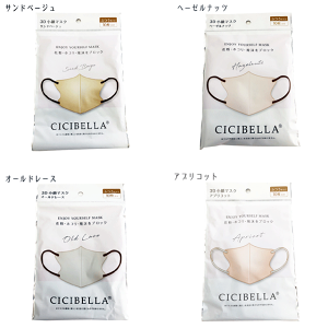 }XN CICIBELLAiVVxj3D}XN 10 oCJ[ sDz F J[ ECX ԕ PM2.5΍@99%JbgtB^[ Ǝ3D\ _炩Sgp