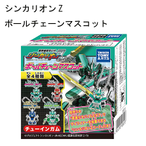 専用出品 激レアオジコ♥️シンカリオン❤️メンズMサイズ❤️新品未開封 激レアオジコ♥️シンカリオン❤️メンズMサイズ❤️新品未開封