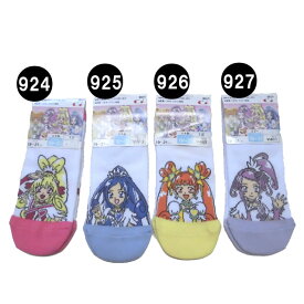 楽天市場 プリキュア 靴下の通販