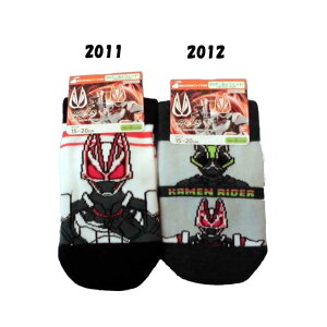 �L�b�Y/�j�̎q/�q�������ʃ��C�_�[�M�[�c�\�b�N�X/�N���[�\�b�N�X/�C��/���������o���_�C��