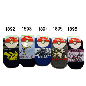 キッズ ソックス ポケモンの人気商品 通販 価格比較 価格 Com