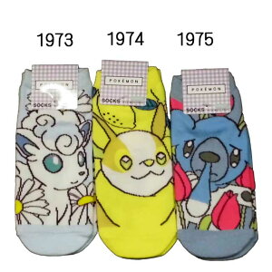 WjA/fB[X|PbgX^[YXj[J[\bNX/LN^[\bNX/C^|P