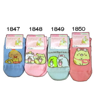 LbY/WjA/̎q/q݂R炵\bNX/LN^[\bNX/Xj[J[\bNX/C/San-XTGbNX