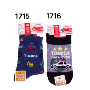 j/LbY/qg~J\bNX/\bNX/LN^[\bNX/TOMICA/C/N[/Xj[J[䁞^Jg~[