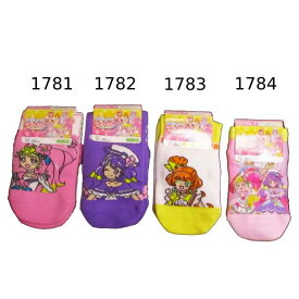 楽天市場 トロピカルージュ プリキュア 靴下の通販
