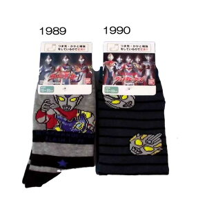 �L�b�Y/�j�̎q/�q�����E���g���}���f�b�J�[/�E���g���q�[���[�Y�\�b�N�X/�C��/�N���[�䁞�o���_�C��