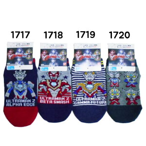 �L�b�Y/�j�̎q/�q�����E���g���}��Z(�[�b�g)/�E���g���q�[���[�Y�\�b�N�X/�C��/�X�j�[�J�[�䁞�o���_�C��