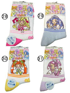 キッズ ソックス プリキュアの人気商品 通販 価格比較 価格 Com