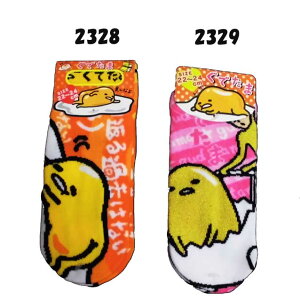 WjA/fB[X/̎qył܁zLN^[\bNX/ł/Xj[J[/C/TI