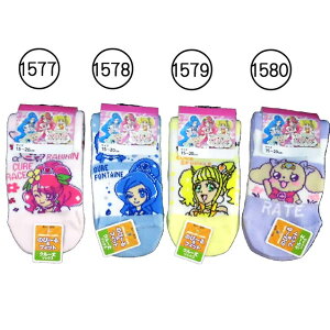 キッズ ソックス プリキュアの人気商品 通販 価格比較 価格 Com キッズ ソックス プリキュアの人気商品 通販 価格比較 価格 Com