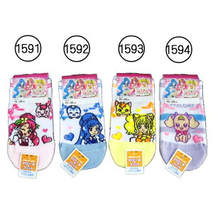 キッズ ソックス プリキュアの人気商品 通販 価格比較 価格 Com キッズ ソックス プリキュアの人気商品 通販 価格比較 価格 Com