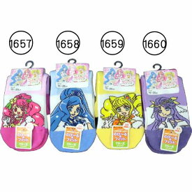 楽天市場 ヒーリングっどプリキュア 靴下の通販 楽天市場 ヒーリングっどプリキュア 靴下の通販