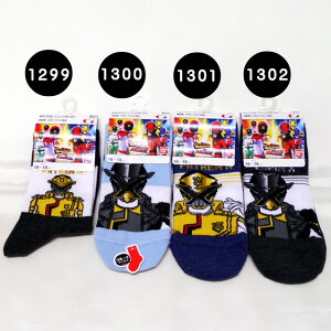 �L�b�Y/�j�̎q/�q��������������p�������W���[VS�x�@����p�g�����W���[�\�b�N�X/�L�����N�^�[�\�b�N�X/�C��/�X�j�[�J�[�E�N���[/���������o���_�C��