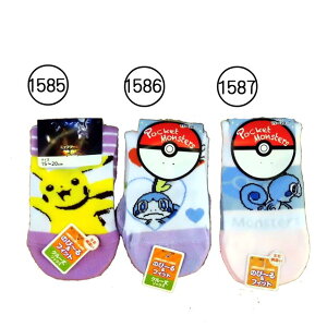 キッズ ソックス ポケモンの人気商品 通販 価格比較 価格 Com
