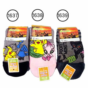 キッズ ソックス ポケモンの通販 価格比較 価格 Com
