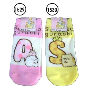 LbY/WjA/̎q݂R炵\bNX/LN^[\bNX/Xj[J[\bNX/C/San-XTGbNX