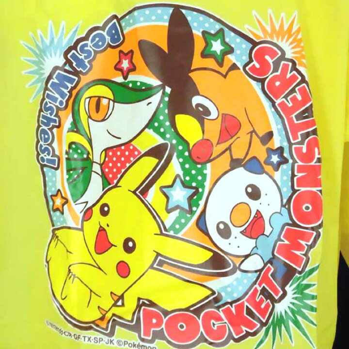 市場 ポケットモンスター レインコート シルエット ポケモンgo Pokemon Ssr170ポケモン カッパ キャラクター 市場 ポケットモンスター レインコート シルエット ポケモンgo Pokemon Ssr170ポケモン カッパ キャラクター