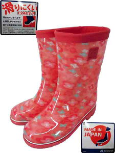 LbY/q/j̎q/̎qLbYCu[c/CV[Y/C/ɂ/{[X^[