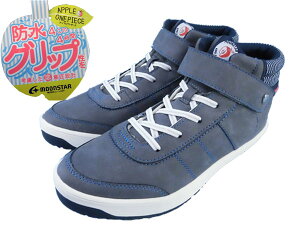 ジュニア キッズスニーカー ハイカットスニーカーの人気商品 通販 価格比較 価格 Com ジュニア キッズスニーカー ハイカットスニーカーの人気商品 通販 価格比較 価格 Com