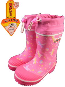 防寒 長靴 キッズの人気商品 通販 価格比較 価格 Com