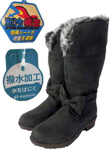 シュガー ブーツ キッズブーツ 通販 価格比較 価格 Com