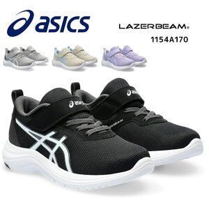 yAVbNXz[U[r[ asics LazerBeam 1154A170 LbY WjAXXj[J[ xN SR^Cv qp C  ubN O[ x_[ x[W zCg21/21.5/22cm/22.5c