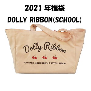 160 キッズファッション 女の子 福袋の人気商品 通販 価格比較 価格 Com