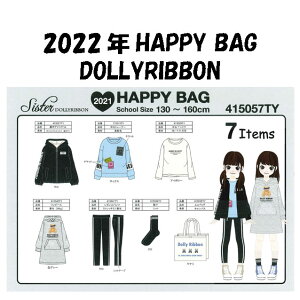 yzDolly Ribbonh[[{Sister(VX^[) WjA/̎q/q 130`160cm 7_Zbg  2022N yݑ/nbs[obN