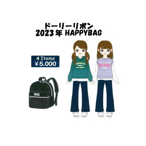 Dolly Ribbonh[[{WjA/XN[/̎q/ApZbg/130`160cm/4_Zbg/nbs[obO2023N