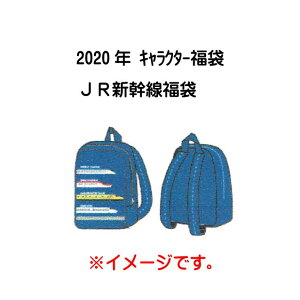 キャラクター 福袋 キッズ用品の人気商品 通販 価格比較 価格 Com