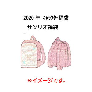 キャラクター 福袋 キッズ用品の人気商品 通販 価格比較 価格 Com