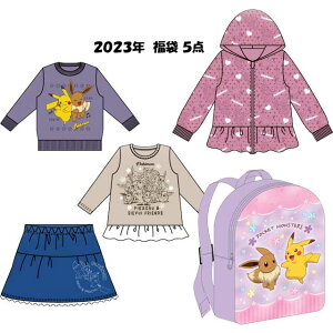 y|PbgX^[Yz|P܁LbYnbs[obO ̎q K[ Ap4_+obOZbg bL[pbN 2023N