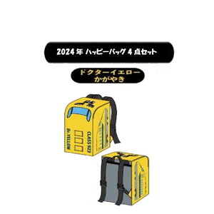  LbY/j̎q/{[CY/qVV[Y/Dr.CG[₫/񂩂񂹂/ApZbg/100`130cm/4_Zbg//yݑ/nbs[obN 2024N