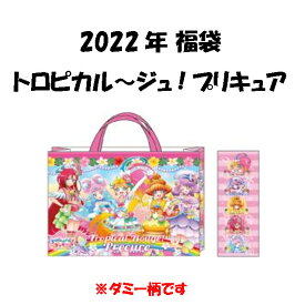 楽天市場 プリキュア アパレルの通販