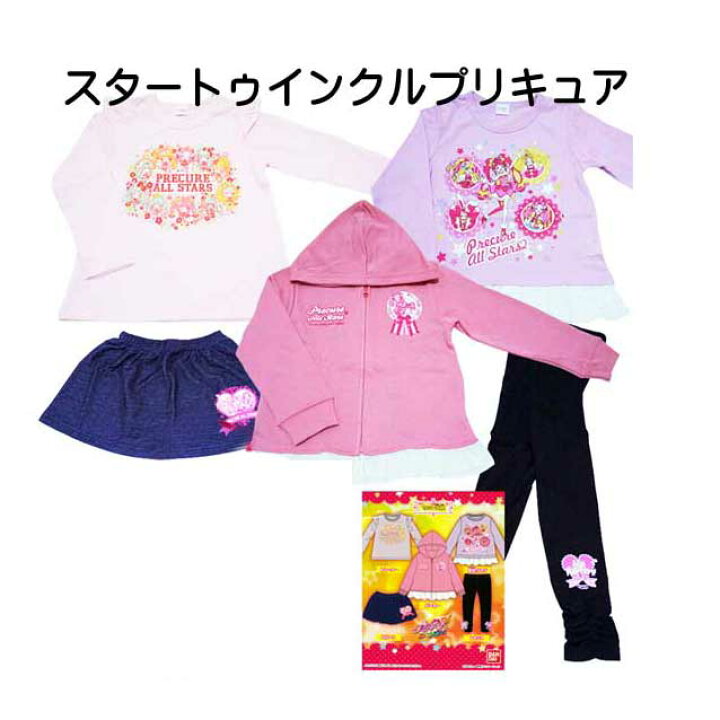 楽天市場 送料無料 プリキュアオールスターズ スタートゥインクルプリキュア トゥインクルプリキュア アパレルセット アパレル5点入り キッズ 女の子 バンダイ キリンヤウェブショップ