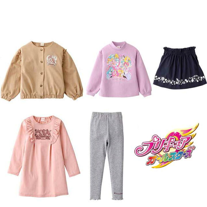 楽天市場 送料無料 プリキュアオールスターズ ヒーリングっとプリキュア アパレルセット アパレル5点入り キッズ 女の子 バンダイ キリンヤウェブショップ