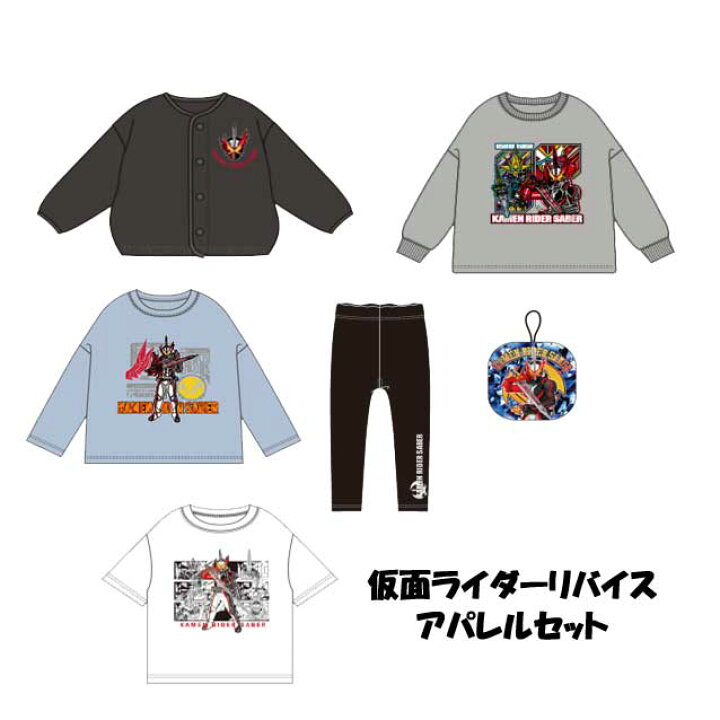 楽天市場】【送料無料】仮面ライダーシリーズ/仮面ライダーリバイス 