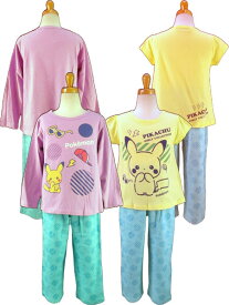 ポケモン/ポケットモンスターズ☆2TOP 子供パジャマ 長袖 半袖 女児 天竺 半袖Tシャツ+長袖Tシャツ長ズボン(ジュニア) 子供 こども ガールズ 女の子 女児 110cm120cm 130cm 140cm◇期間限定◇レビューお願いしますm(__)m