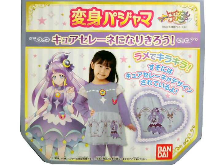 楽天市場 スタートゥインクルプリキュア パジャマ 変身リアルプリントパジャマ キュアスター変身パジャマ トゥインクルプリキュア プリキュア キュアセレーネ 女の子 長袖上下 100cm 110cm 1cm130cm バンダイ 期間限定レビューお願いしますm M キリンヤウェブ