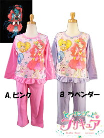 楽天市場 プリキュア 光るパジャマの通販